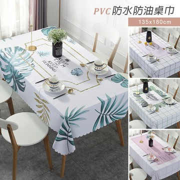 [bunny life]北歐風pvc防水防油桌巾桌墊-多款可選 (137x180cm)