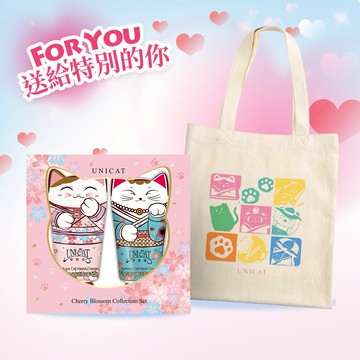 【UNICAT 變臉貓】花漾 招財貓護手霜2入禮盒+大容量可愛貓咪帆布袋 生日禮物 禮盒 男生送禮 女生送禮