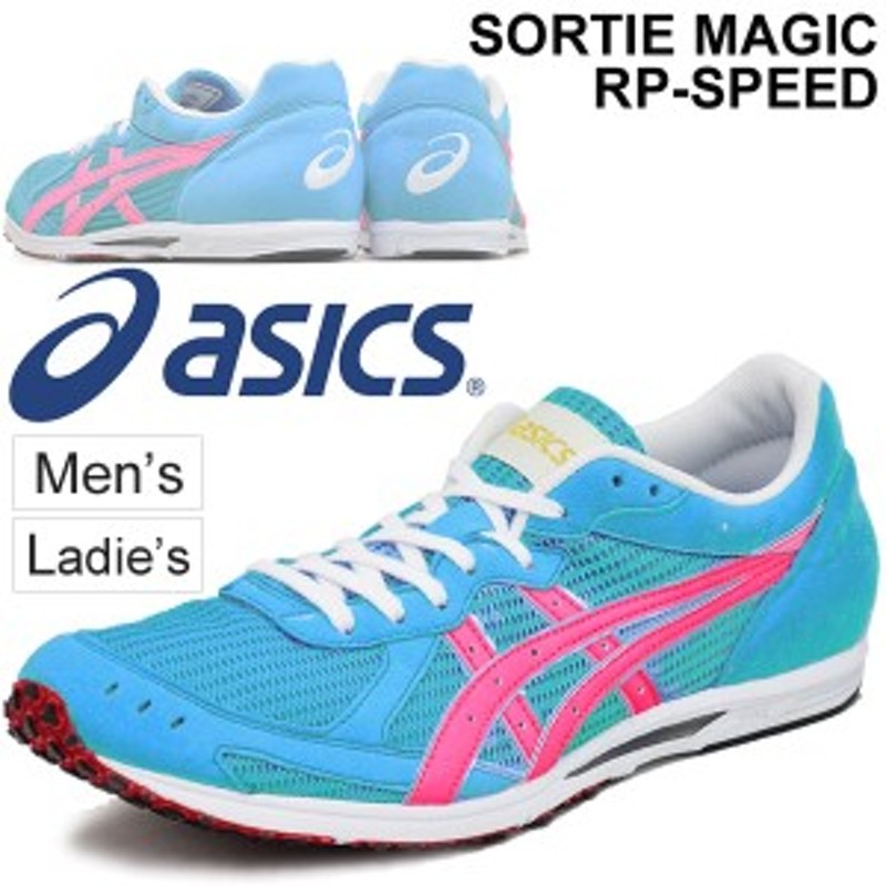 マラソン 駅伝 ランニングシューズ アシックス Asics ソーティマジック Rp スピード 当店別注カラー サブ3 上級者 男女兼用 靴 Tmm801 07 通販 Lineポイント最大1 0 Get Lineショッピング