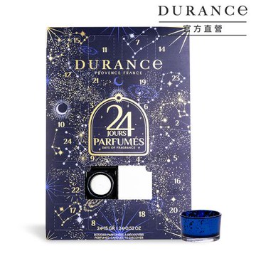 DURANCE朵昂思 星夜聖誕倒數日曆