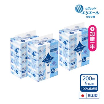 日本大王  elleair 柔韌吸水擦手紙巾200抽X5包/串_抽取式X3串組