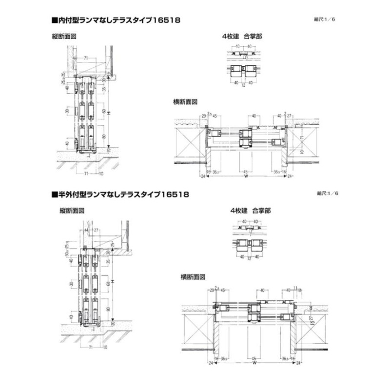 店舗引戸 ランマ無 17418（w1780mm×h1818mm）(内付・半外付)1枚ガラス