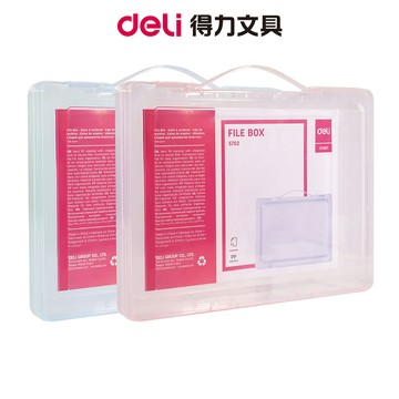 【Deli得力】手提資料盒/A4/混色出貨/E5702｜文件收納 資料分類 試卷整理 辦公用 學生用 合約歸檔 手提攜帶