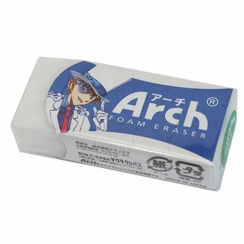 名探偵コナン 消しゴム Arch アーチ ケシゴム コナン キッド 少年サンデー クラックス 新学期準備雑貨 アニメキャラクター グッズ メール便可シネマコレクション 通販 Lineポイント最大1 0 Get Lineショッピング