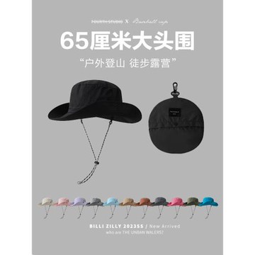 速干防水可收納包包登山帽女夏季戶外薄款男透氣遮陽防曬漁夫帽子