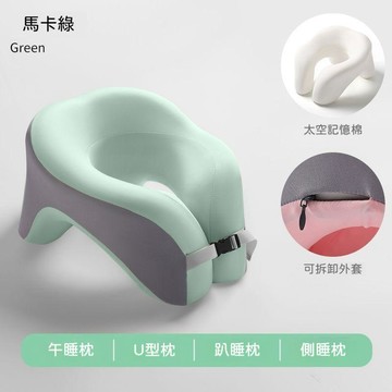 🍃高雄出貨🌸記憶棉趴睡枕 辦公室工位午睡護頸神器 趴睡不壓手也不會麻 學生午休趴桌子睡覺 可拆洗透氣立體高支撐護頸U型枕