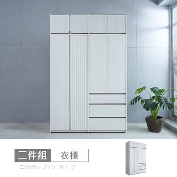 時尚屋 [GZ13]波斯5尺雙吊三抽被櫥衣櫃 GZ13-043+047+041+045 免運費/免組裝/衣櫃