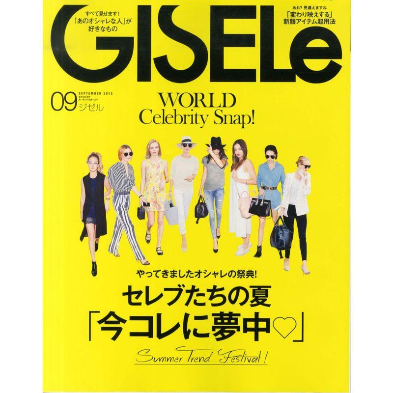 GISELe(ジゼル) 2015年 09 月号