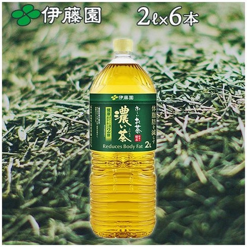 75%OFF!】 伊藤園 2Lペットボトル×6本入 お〜いお茶 濃い茶