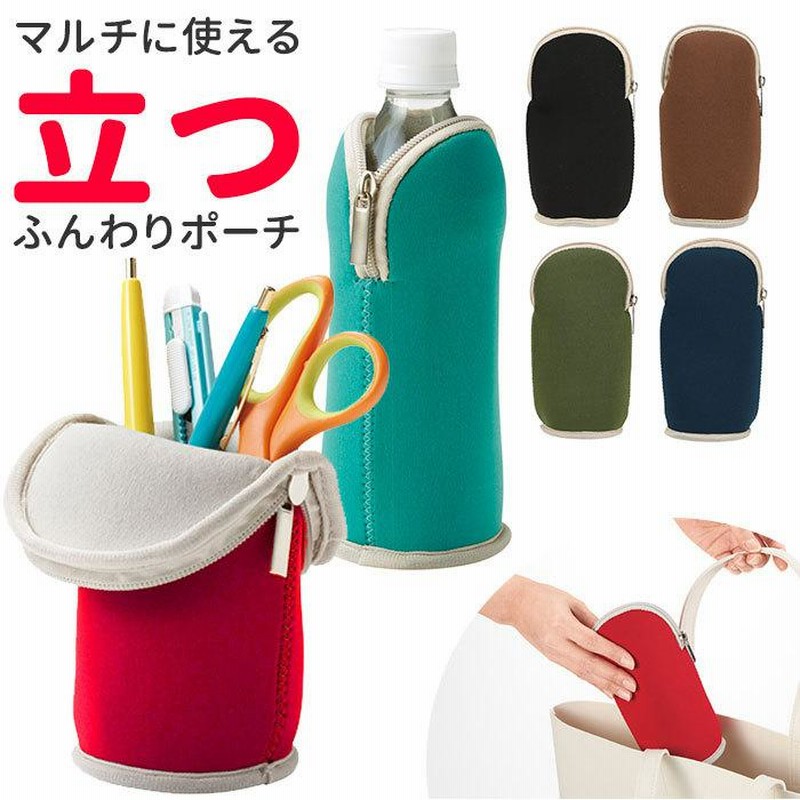 ポーチ 小物入れ 通販 自立 ペンケース ペンポーチ シンプル かわいい おしゃれ 筆箱 化粧ポーチ マルチポーチ 高校生 女の子 文房具 大容量 プチギフト 通販 Lineポイント最大get Lineショッピング