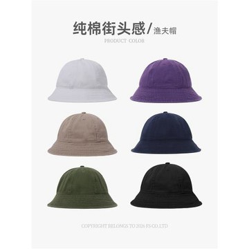 feverseeker日系純色水洗漁夫帽戶外遮陽帽子潮女百搭太陽盆帽