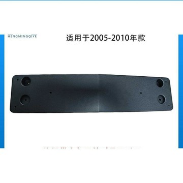 （新上）適用于05-10年款賓士R級W251前牌照板R300底座R350車牌架R500L托