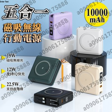 【年銷量上萬 NCC认证】行動電源 自帶線行充 口袋行動 自帶線口袋寶 充電寶 行動充 快充 1萬毫安多功能無線充電