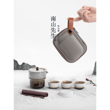 南山先生枯山水便攜式旅行茶具戶外功夫茶杯套裝一壺三杯快客杯