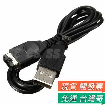 GBA SP 數據線 充電線 USB 傳輸線 NDS GBA SP 充電器 充電線 USB充電線 gba sp線
