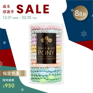 L. ERICKSON 彈力髮圈桶15入-粗版〈糖果粉〉