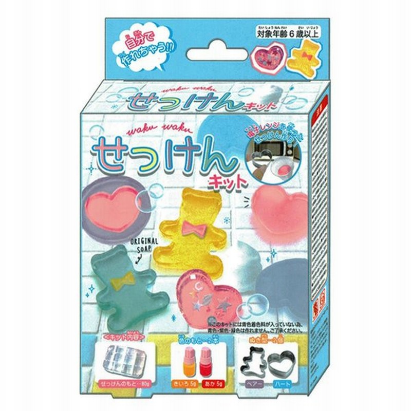 キッズホビー わくわくせっけんキット ベアー ハート つくろうシリーズ 通販 Lineポイント最大0 5 Get Lineショッピング