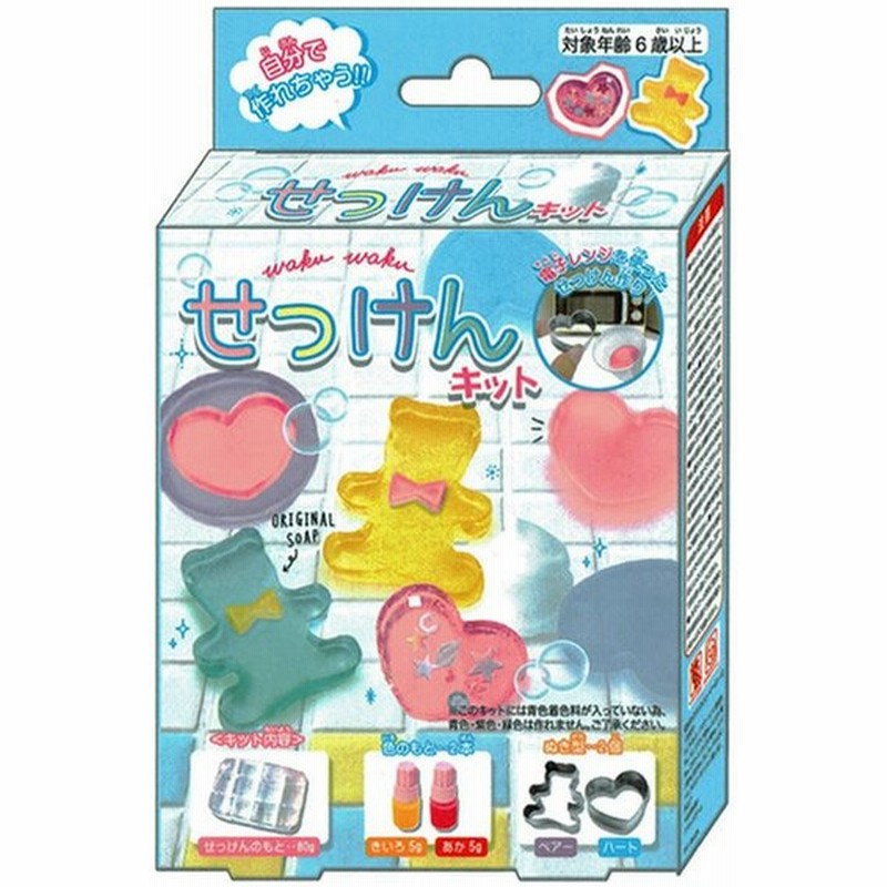 キッズホビー わくわくせっけんキット ベアー ハート つくろうシリーズ 通販 Lineポイント最大0 5 Get Lineショッピング