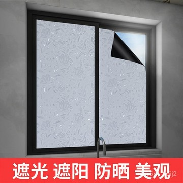 🔥🔥窗戶全遮光玻璃貼紙卡通衛生間防窺臥室玻璃紙遮陽防曬不透光貼膜618 GE6D
