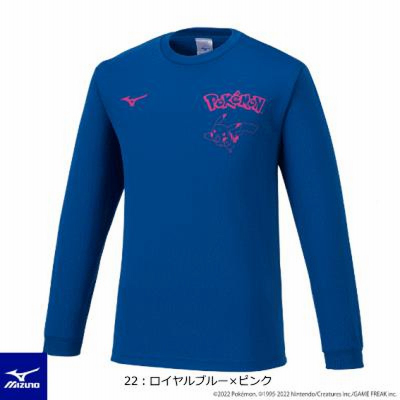 MIZUNO ミズノ ポケモン ピカチュウTシャツ 長袖シャツ ロンティ