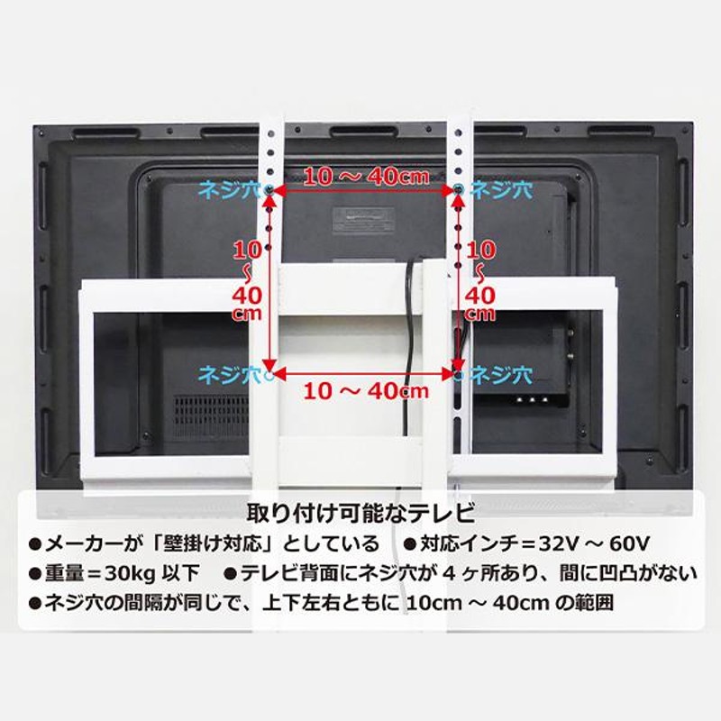 壁掛け風テレビ台 テレビ 壁掛け風 ロータイプ 棚付き テレビ台