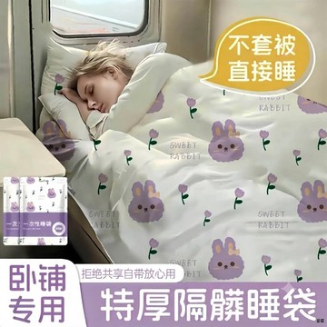 【隔日達】拋棄式床單被套組 枕套 單人床單套 免洗 印花 枕頭套 床單套 一次性床單 旅行被套 枕套 旅館 酒店 出國旅