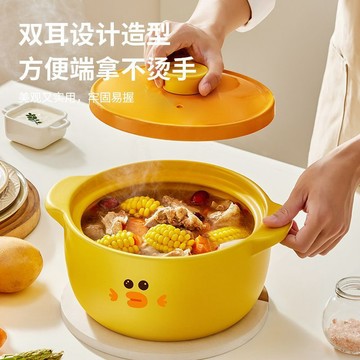 臺灣/現✨鍋具 不粘鍋 炒鍋 煎鍋 湯鍋 砂鍋網紅新款小黃鴨砂鍋耐熱耐高溫乾燒陶瓷煤氣砂鍋家用煲燉肉專用鍋
