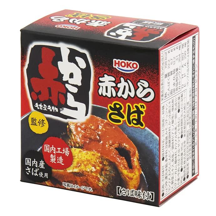 HOKO 赤から監修 赤からさば 145g