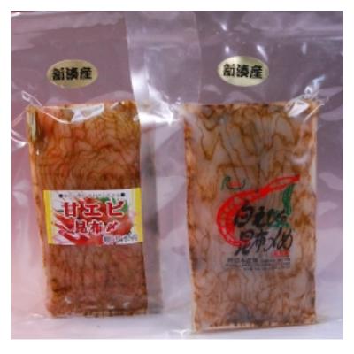 ふるさと納税 射水市 シロエビ昆布締め80g・甘えび昆布締め80gセット