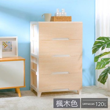 將將好收納 日系木紋寬型四層收納置物櫃