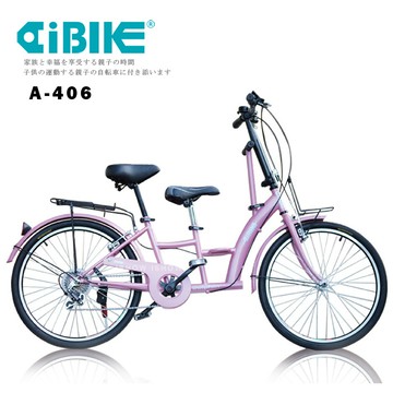 ishow網 aibike 24吋6速 樂活親子車 親子車 全家一同甜蜜出遊