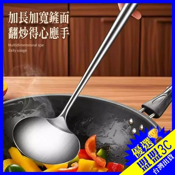 【長度42.5CM】316不鏽鋼鍋鏟 316食品級 圓鏟 炒菜勺 炒菜鏟 全鋼一體蘑菇鏟 烹飪勺 蘑菇鍋鏟 炒飯鏟 鍋鏟