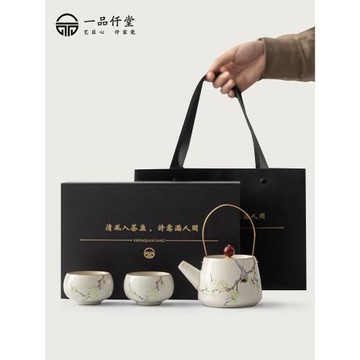 (免運)喜上眉梢旅行茶具套裝提梁壺二杯便攜式快客杯戶外露營泡茶壺茶具