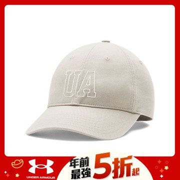 【UNDER ARMOUR】UA 男女同款 Sportstyle 棒球帽_1383447-205