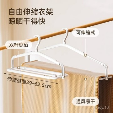 🔥桃園48H🔥伸縮毛巾衣架 日式晾衣架 曬衣架 曬毛巾 曬床單 曬浴巾架 防風掛衣架 折疊旋轉衣架 晾衣架 衣服晾曬架