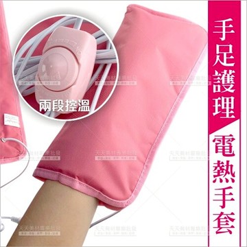 嘉奈兒手足護理電熱手套[79859]
