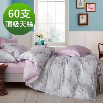Saint Rose 頂級60高支數天絲 珠光香草-灰 加大 百貨專櫃款100%天絲兩用被床包四件組