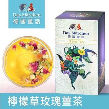 德國童話 檸檬草玫瑰薑茶散茶 85g 盒裝