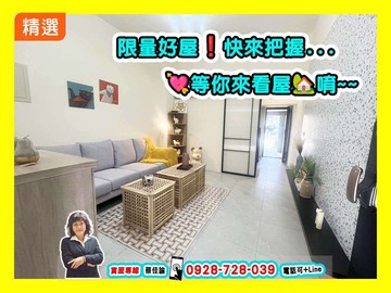 【降價❗️拚成交】光武國小全新翻修前巷後巷車庫透天｜高雄市三民區褒忠街