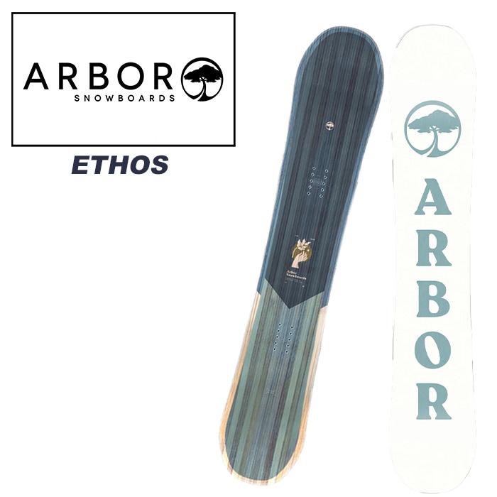 ARBOR アーバー スノーボード 板 ETHOS 22-23 モデル エートス