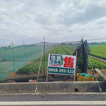 雲林縣二崙八角亭美農地｜雲林縣二崙鄉八角亭段