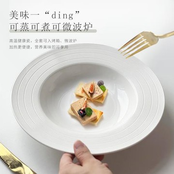 草帽盤陶瓷湯盤意大利面盤湯碗創意菜盤西餐盤子高級感甜品沙拉盤