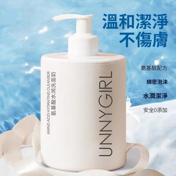 在台現貨UNNYGIRL氨基酸洗面奶溫和清潔潔面保溼水潤控油潔面乳泡沫溫和清潔 潔面保濕水潤控油潔面乳 保濕控油深層清潔