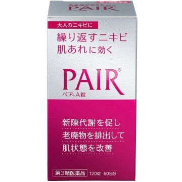LION 獅王 PAIR-A錠 痘痘藥 120錠【第3類醫藥品】