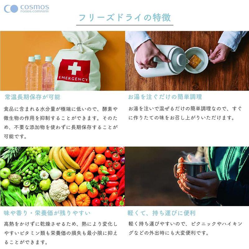 コスモス食品 フリーズドライ 化学調味料無添加 しあわせ味噌汁セット 9種類 27食入