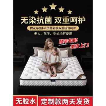 席夢思床墊軟硬兩用20cm厚1.8米1.5m家用雙人經濟型椰棕彈簧床墊