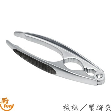 核桃夾 螃蟹夾 蟹腳夾 蟹鉗 核桃蟹腳器 蟹夾 核桃器【Z999】