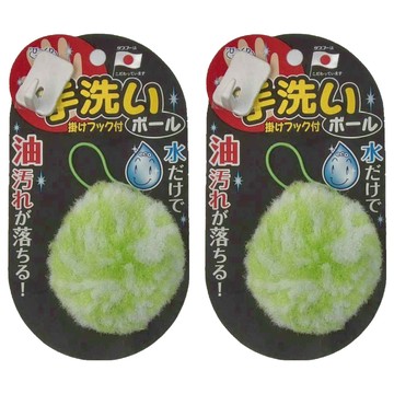 bikkurifresh 免洗劑洗手球 附掛勾 清潔油汙  綠色  1個  2個