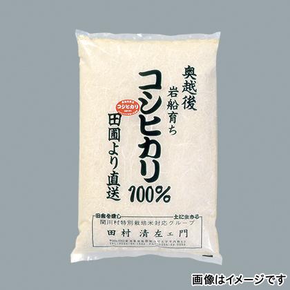 奥越後岩船産コシヒカリ　３ｋｇ