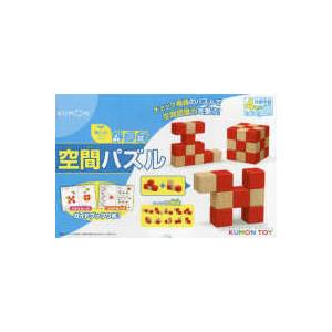 ［教育用品］　ＫＵＭＯＮ　ＴＯＹ身につくシリーズかたち  空間パズル チェック模様のパズルで空間認識力を養う！